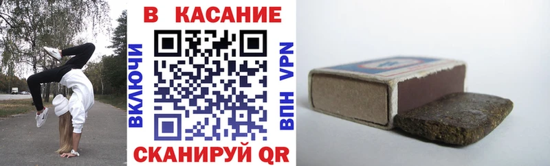 Где найти наркотики Жигулёвск Гашиш  КОКАИН  А ПВП  МЕФ 