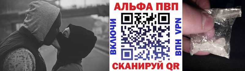 А ПВП Соль  продажа наркотиков  Жигулёвск 