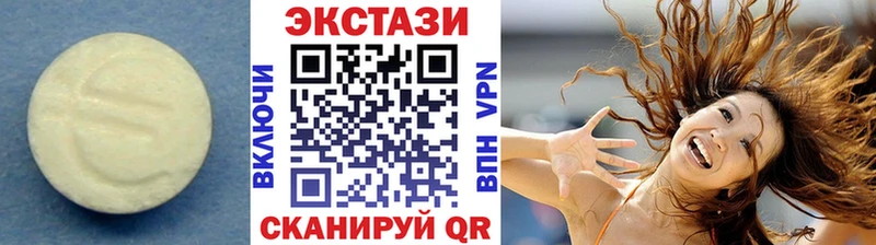 ЭКСТАЗИ DUBAI Жигулёвск
