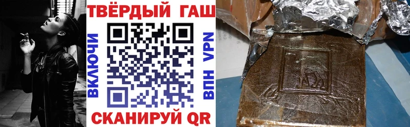 купить  сайты  Жигулёвск  ГАШИШ убойный 