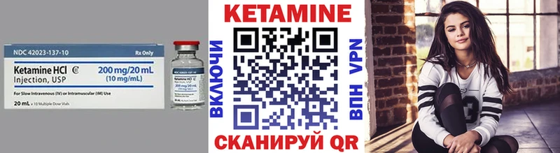 КЕТАМИН ketamine  купить закладку  Жигулёвск 