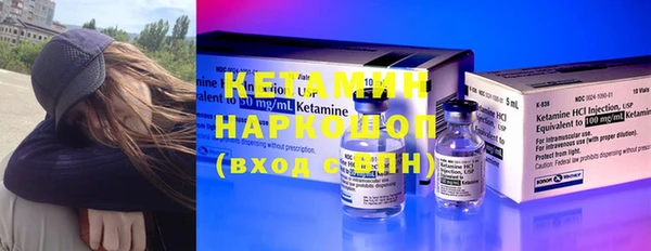 винт Орехово-Зуево