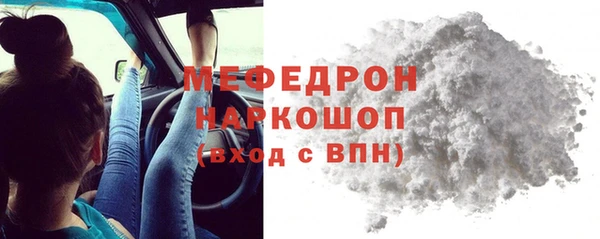 наркотики Гусев