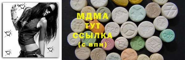 первитин Гусь-Хрустальный