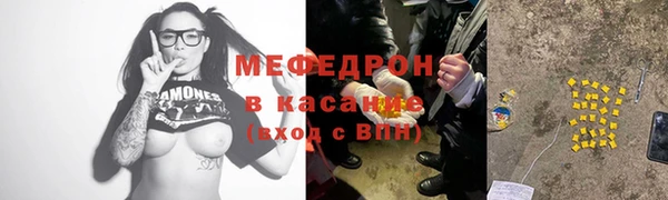 первитин Гусь-Хрустальный