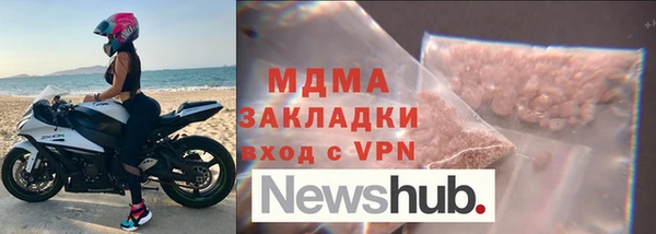мдпв Гусиноозёрск