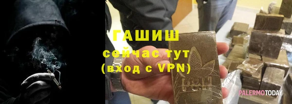 мдпв Гусиноозёрск
