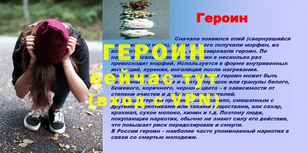 spice Горнозаводск