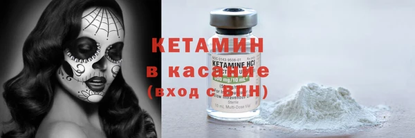наркотики Гусев