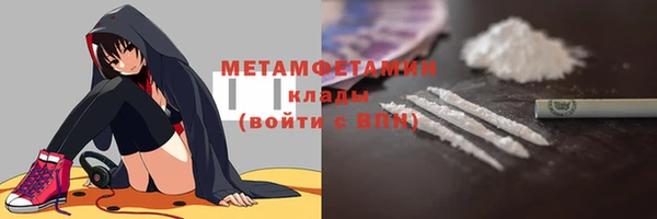 спиды Костерёво