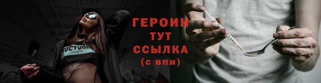 крисы Горно-Алтайск