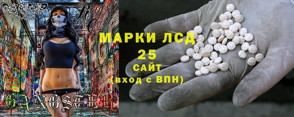 первитин Гусь-Хрустальный