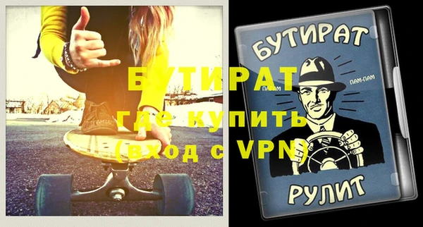 первитин Гусь-Хрустальный