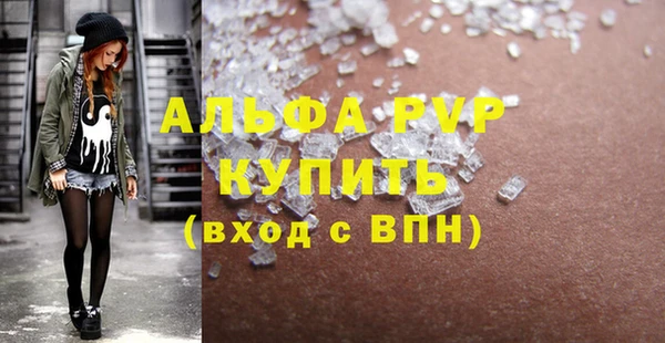 spice Горнозаводск