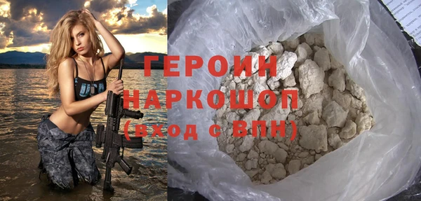 spice Горнозаводск