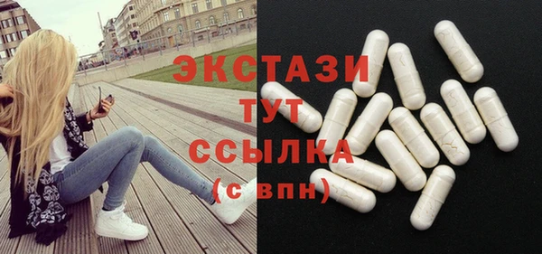 крисы Горно-Алтайск