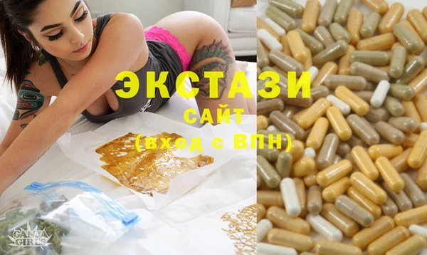 мдпв Гусиноозёрск