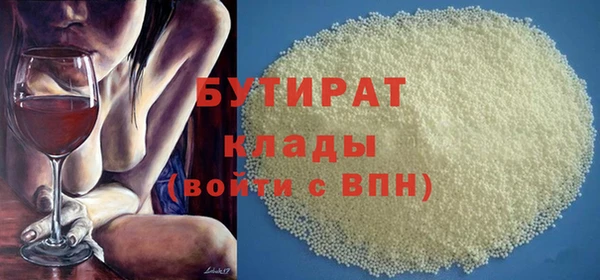 spice Горнозаводск