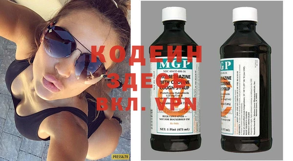 кристаллы Горняк