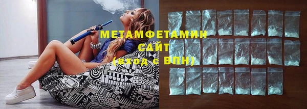 мдпв Гусиноозёрск