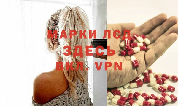 кристаллы Горняк