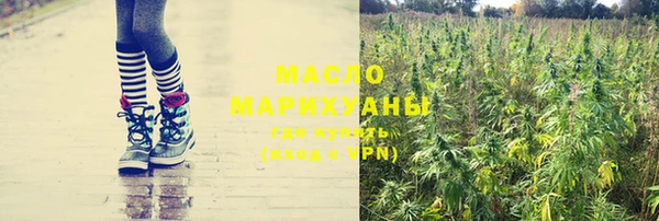 первитин Гусь-Хрустальный