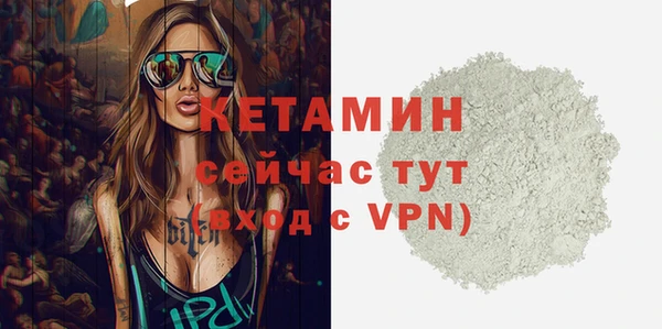 кристаллы Горняк