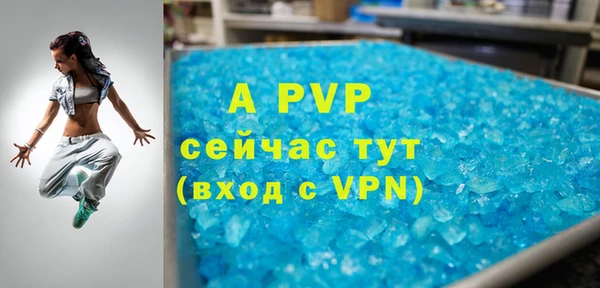мдпв Гусиноозёрск