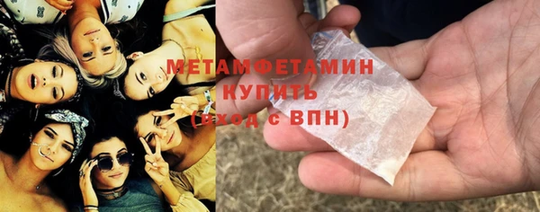 наркотики Гусев
