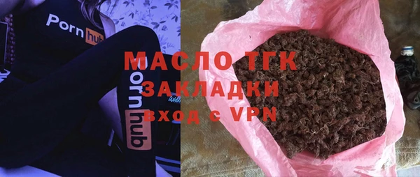 наркотики Гусев