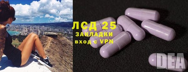 мдпв Гусиноозёрск