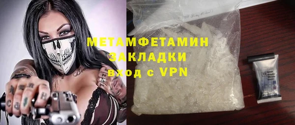 spice Горнозаводск