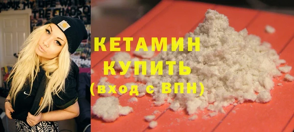 наркотики Гусев