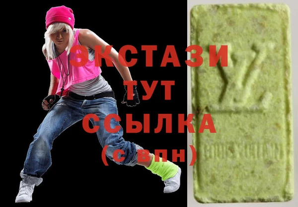 первитин Гусь-Хрустальный
