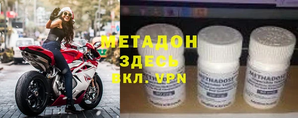 крисы Горно-Алтайск