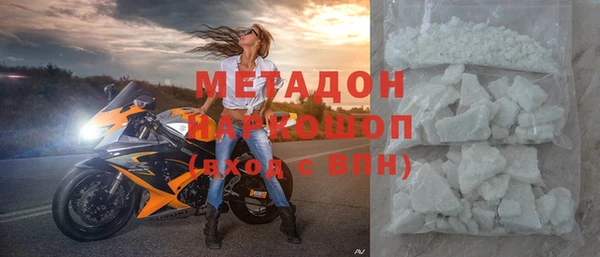 кристаллы Горняк