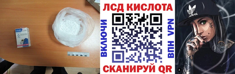 цена   mega рабочий сайт  LSD-25 экстази кислота  Жигулёвск 