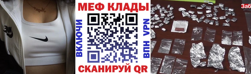 Мефедрон 4 MMC  Жигулёвск 